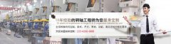 機(jī)器人可以安裝幾個(gè)轉(zhuǎn)軸？