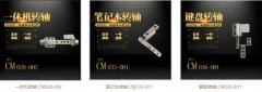 如何提高阻尼轉(zhuǎn)軸的使用壽命？