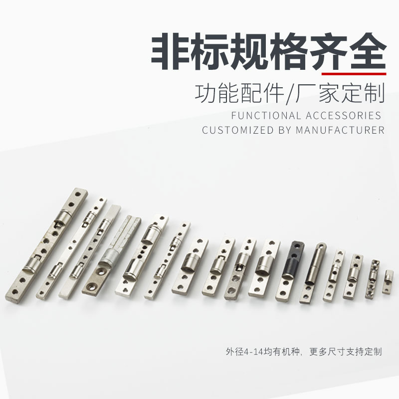 轉(zhuǎn)軸的熱處理工藝是怎么樣的？